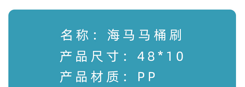 马桶刷无死角家用软毛洁厕蹲坑缝隙刷长柄壁挂洁厕刷坐便清洁刷子详情12