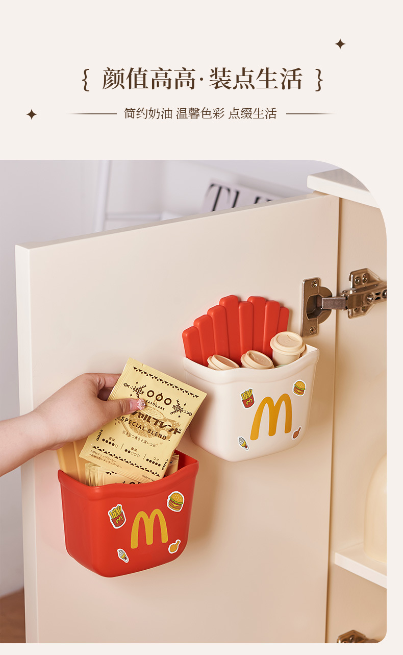 French fries wall-mounted storage cylinder without drilling holes, wall-mounted mobile phone remote control storage box, bathroom toothbrush and toothpaste rack pic 9