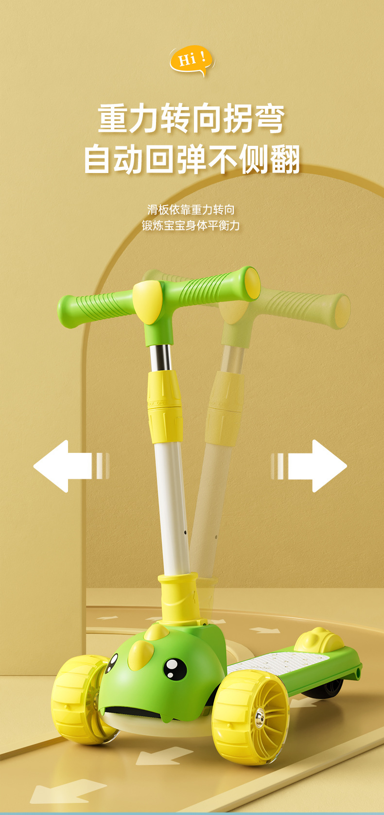 儿童滑板车批发1-3-6-12岁三合一踏板折叠款男女宝宝滑滑溜溜车详情4