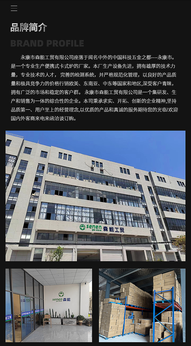 定制磁吸卡式炉露营户外防爆便携野外炉具卡磁气罐丁烷火锅气炉具详情1