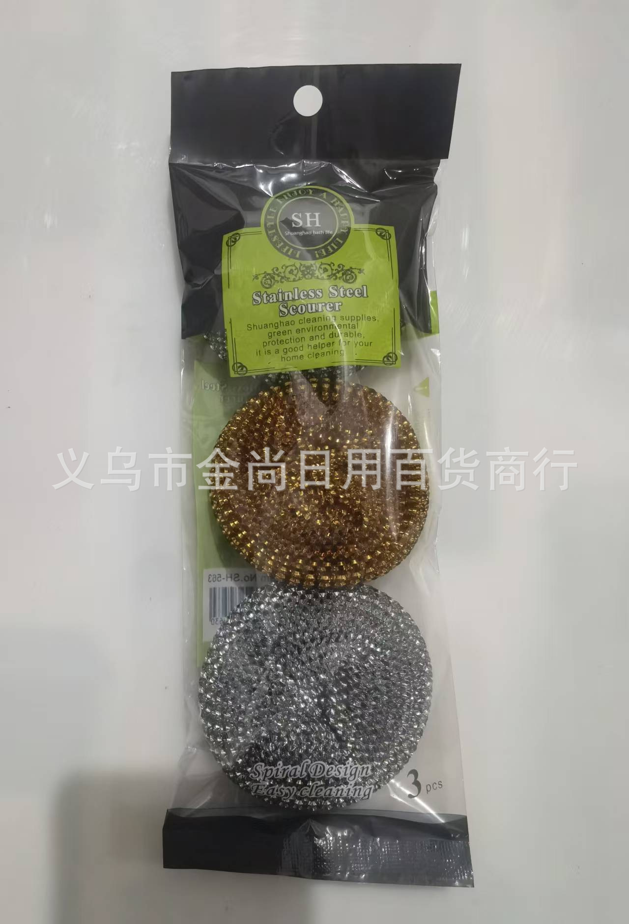 家用厨房洗碗钢丝球加液洗锅刷清洁球塑料材质洗锅球清洁详情2