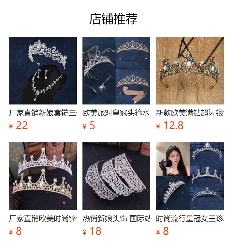 Yaxing Factory Direct sales of fashionable, simple and elegant bridal headwear, wedding hair accessories, princess pearls, diamonds and crowns pic 10