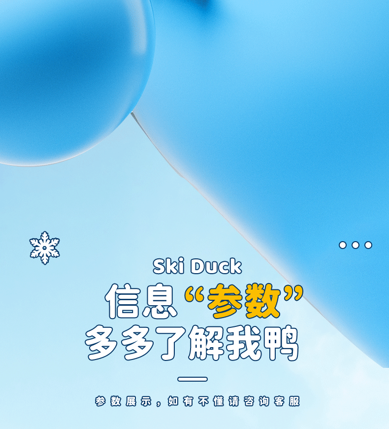 爆款批发跳跳雪地鸭上链发条造型萌趣摇摆前进小鸭子儿童益智玩具详情10