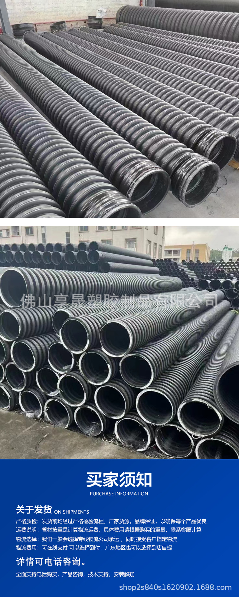 pp双高筋增强缠绕管厂家 多肋hdpe缠绕管 500排水雨污波纹管批发详情5