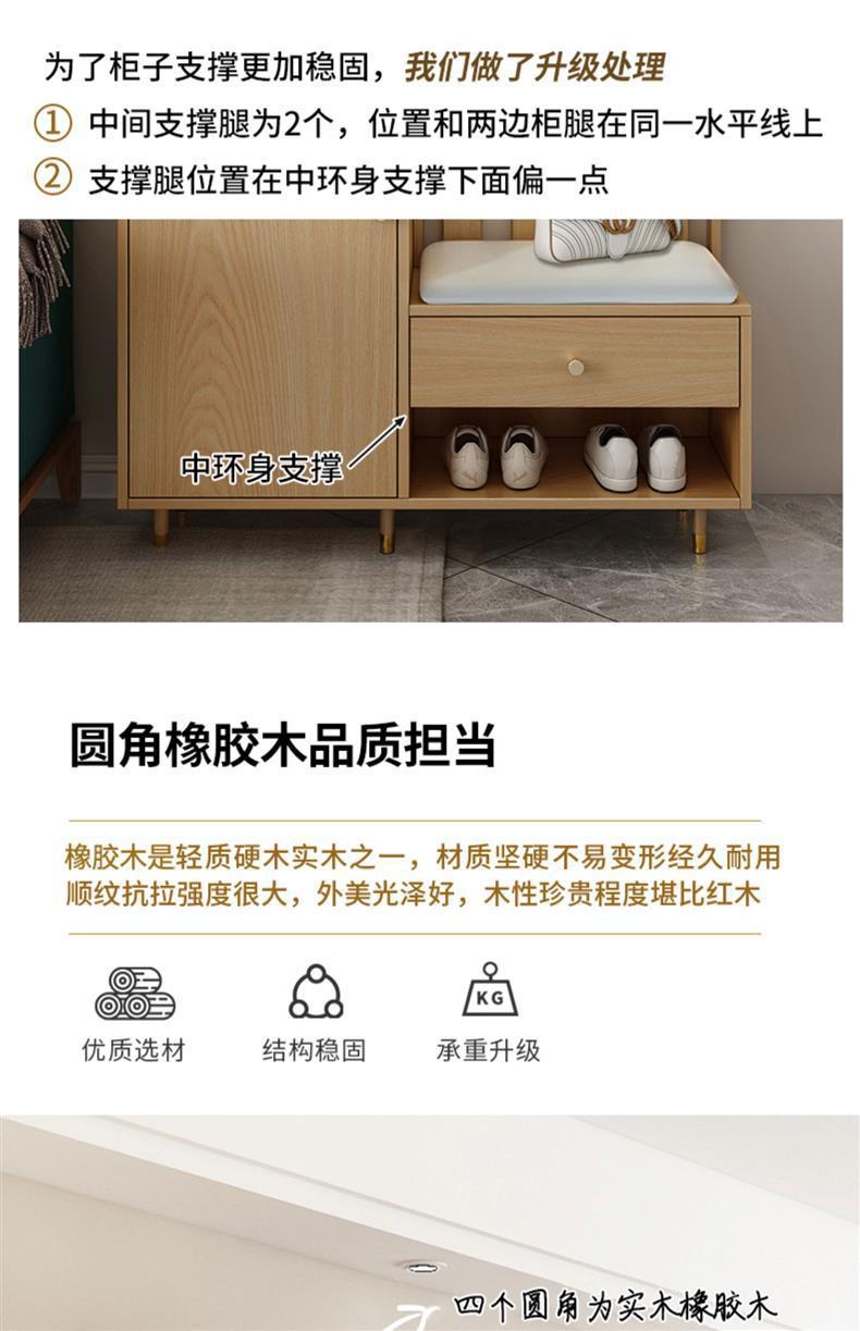 鞋柜家用门口带换鞋凳一体入户玄关柜客厅屏风带挂衣架沙发隔断柜详情9