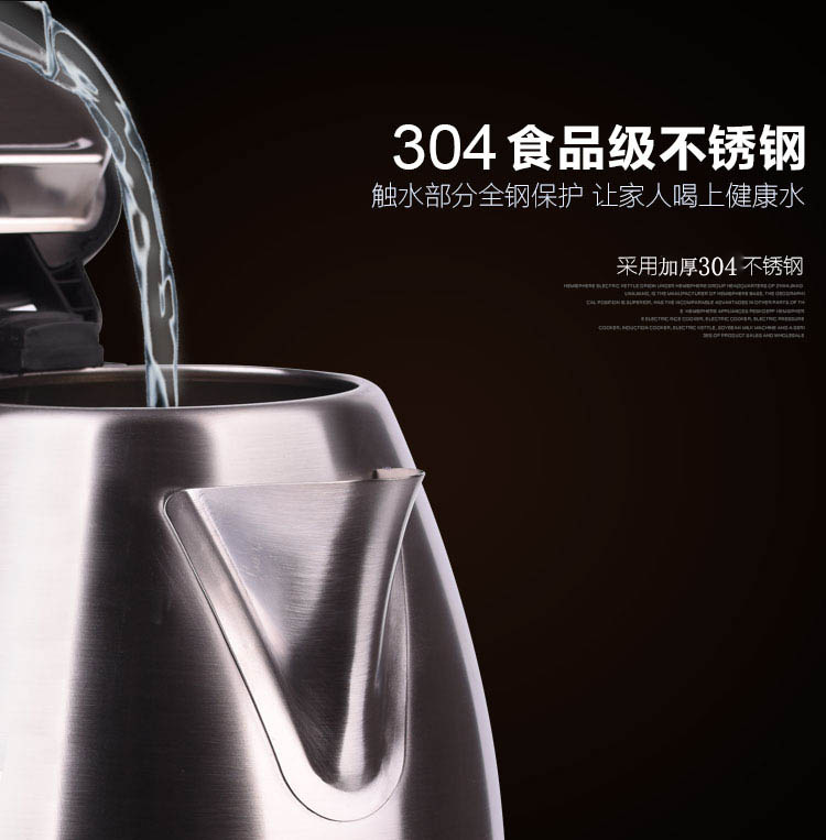 正半球电热水壶304不锈钢烧水壶自动断电水壶家用保温一体热水壶详情3