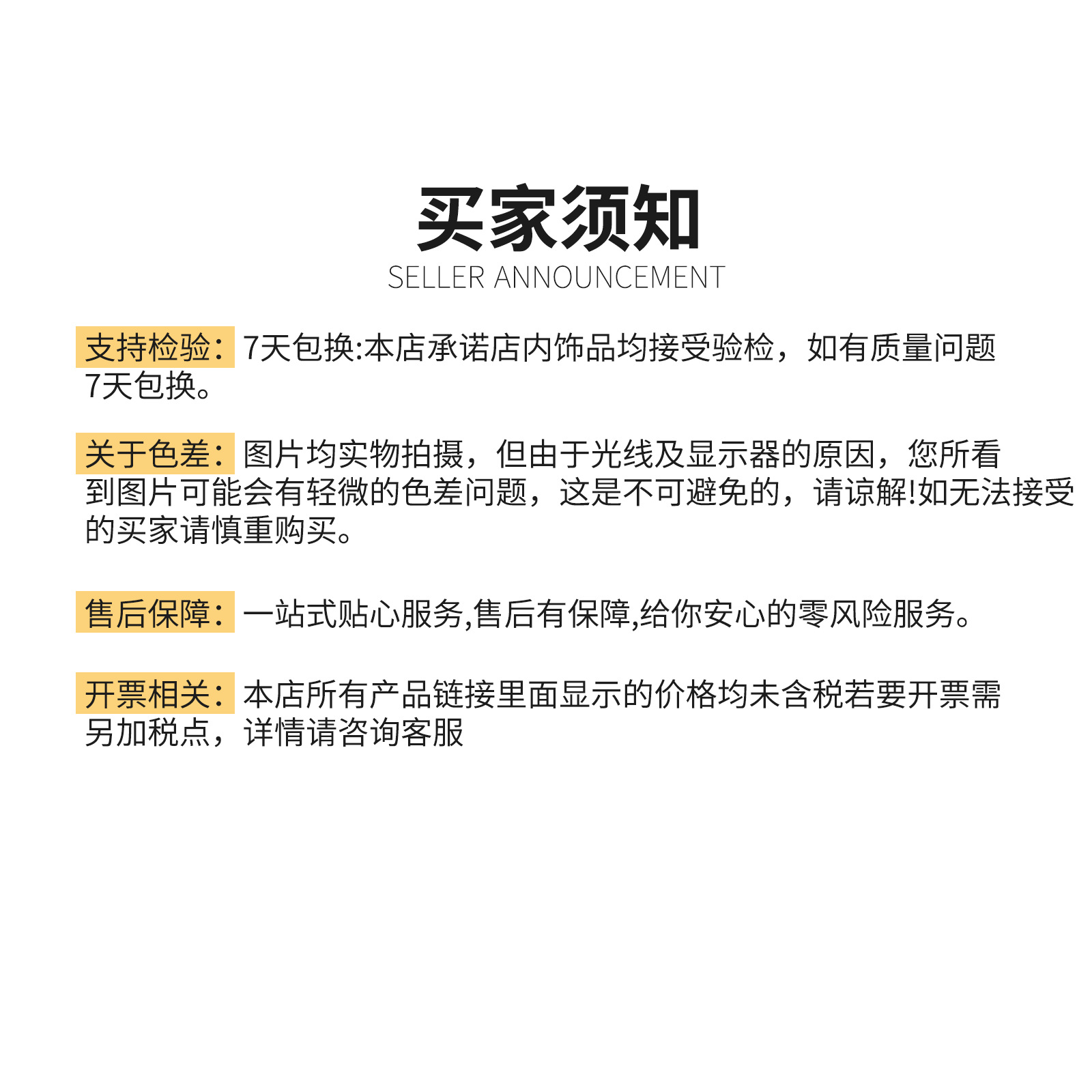 闪粉生日发箍西语英语多款Feliz闪粉金丝西生日派对头箍聚会拍照详情19
