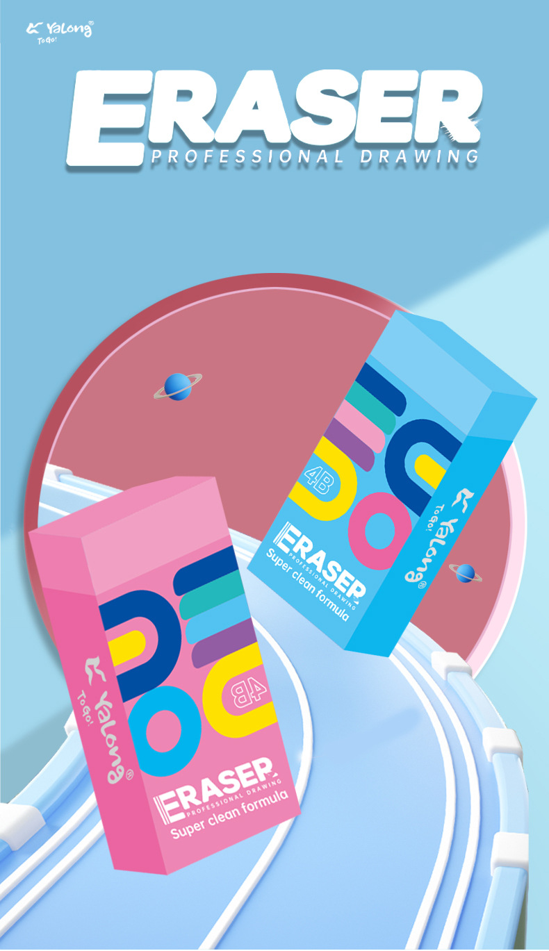 Yalong Cross-border Student Wholesale 4B special erasers, TPR material rubber square erasers, stationery and school supplies pic 1