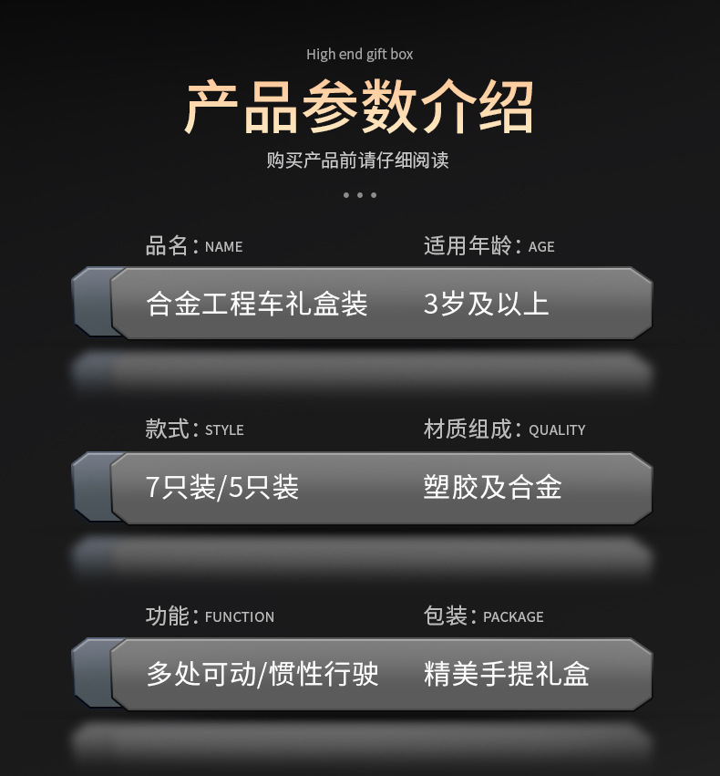 贝杰斯挖掘机合金工程车套装模型男儿童玩具车推土机送礼生日礼物详情7