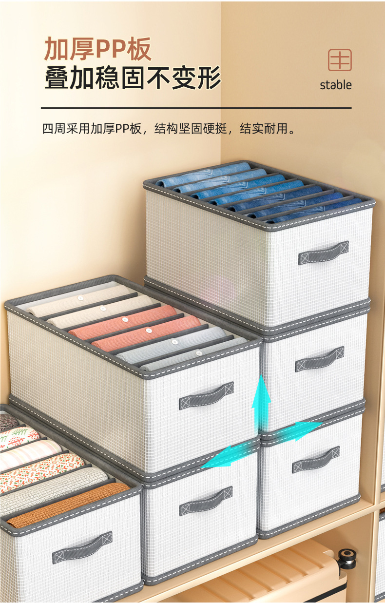 衣物整理箱家用布艺卧室衣服收纳盒抽屉式衣柜桌面收纳裤子收纳箱详情24