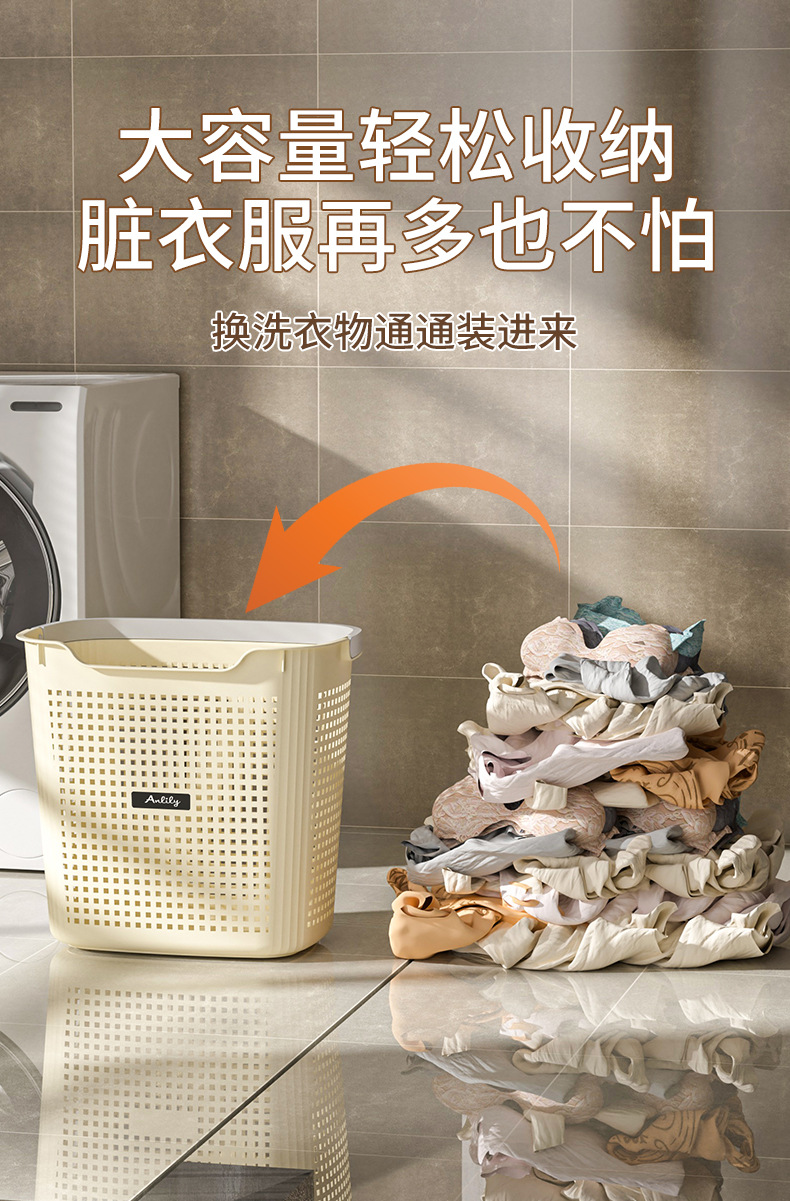 新款脏衣篓家用收纳筐卫生间浴室洗衣篮分区放脏衣服置物架脏衣桶详情9