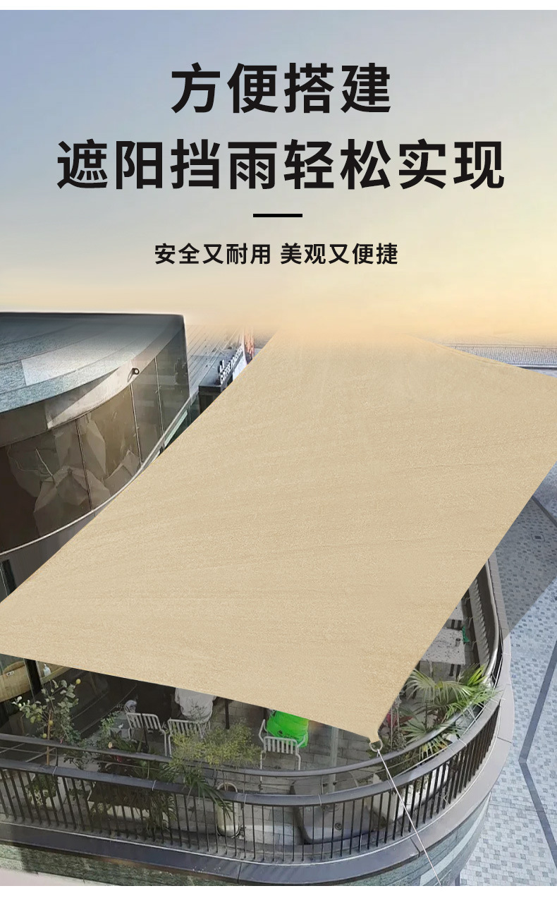 Canopy sunshade fabric, triangular thickened Oxford fabric, outdoor canopy, swimming pool, courtyard, balcony, sun protection, water resistance, sunshade sail pic 12