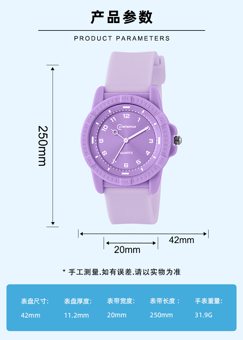名瑞正品石英表学生考试硅胶表带简约爆款电子手表男女游泳防水潮详情6