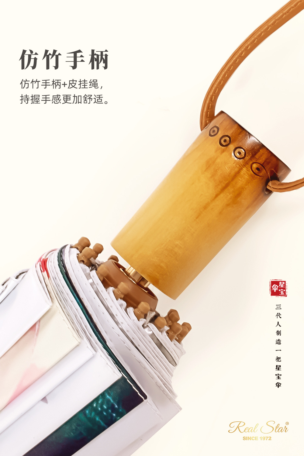 芙蕖三折手开16骨铝合金复古国风伞仿油纸伞竹手柄连年有余图案详情6