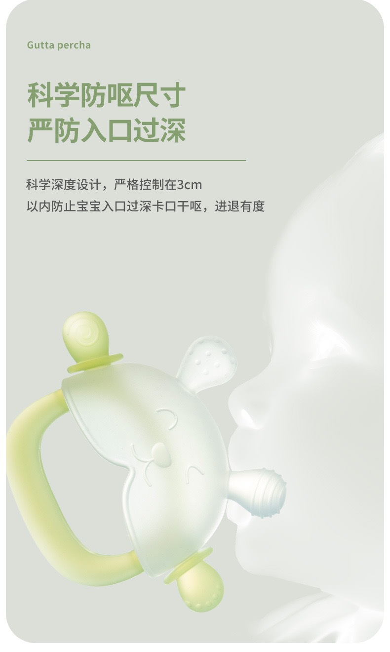 婴童 婴儿安抚牙胶食品级手抓兔宝宝磨牙棒硅胶防吃手儿童咬胶棒母婴用品咬胶婴儿硅胶链详情17