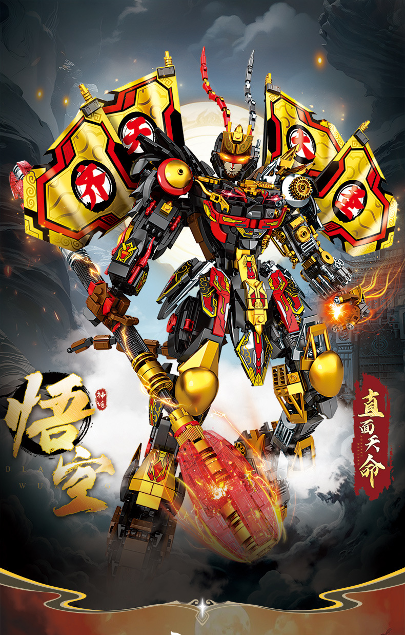 悟空机器人AI玩具变形金刚玩具机械人儿童益智玩具详情1