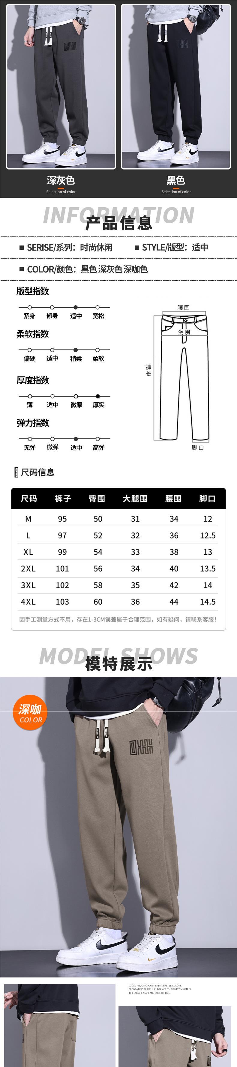 男士休闲裤春秋款2024新款长裤运动卫裤束脚九分青少年裤子男春季详情39