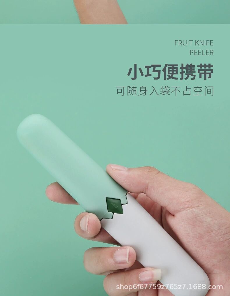 新款二合一多功能家用不锈钢削皮刀水果刀果皮刀刮皮刀瓜果刨小刀详情7
