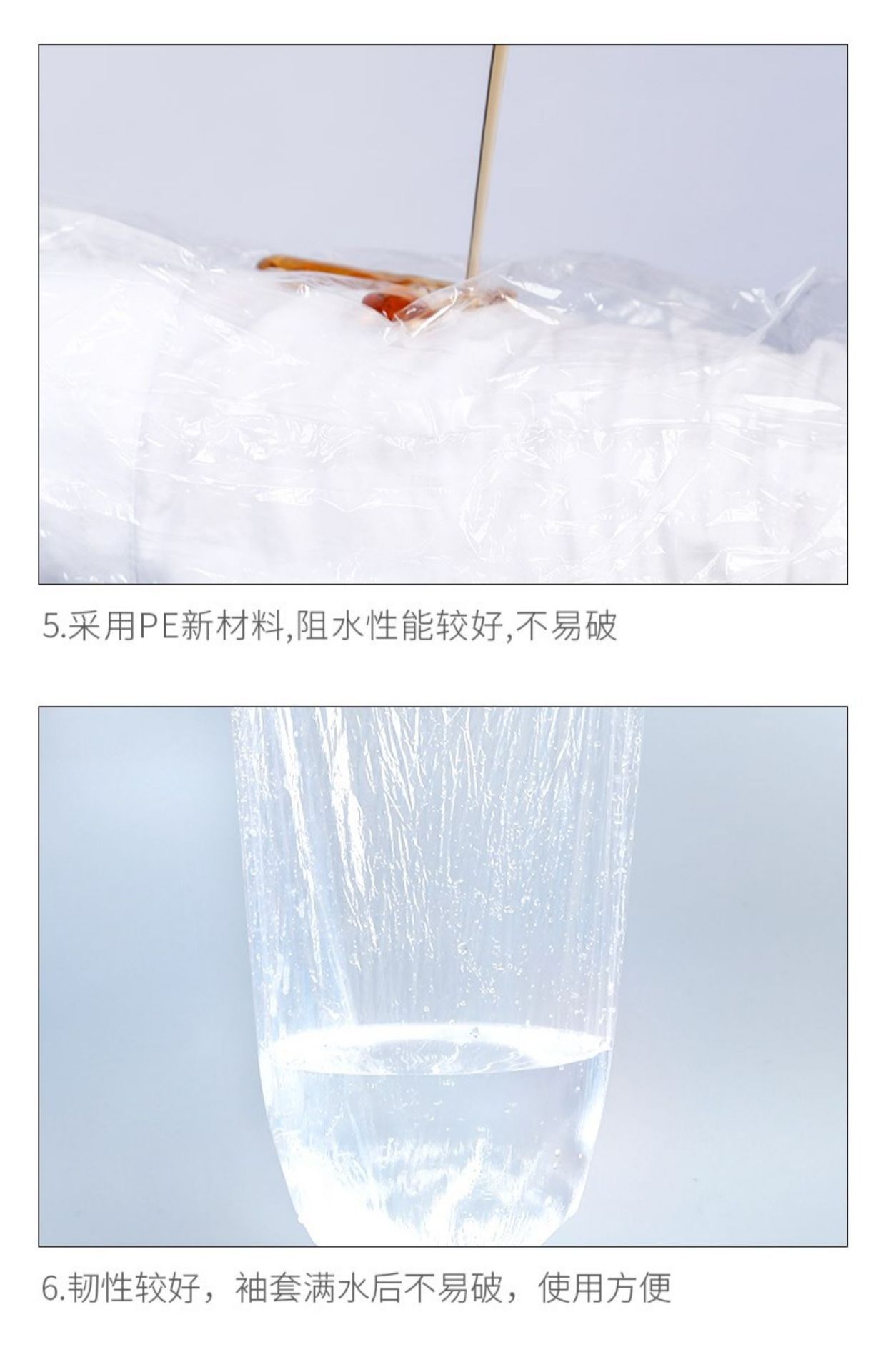 食品级加厚加长一次性袖套防水防油pe男女袖头袖筒一次性护袖套袖详情9
