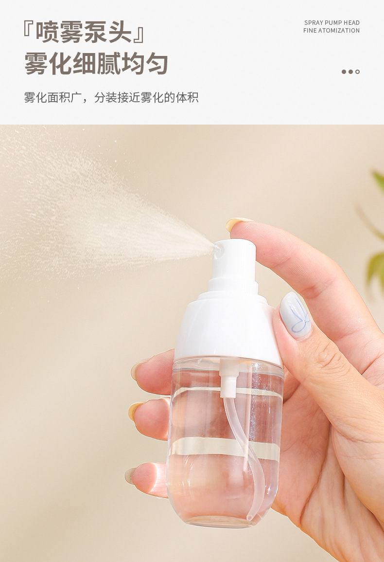 按压式旅行便携分装瓶喷瓶化妆护肤品脸部喷雾茵芙莎空瓶子家用详情6