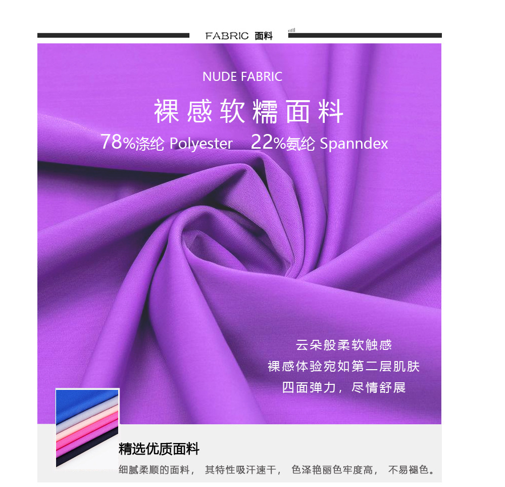 跨境欧美新款夜光瑜伽裤户外运动跑步健身高腰紧身健美裤瑜伽服详情35