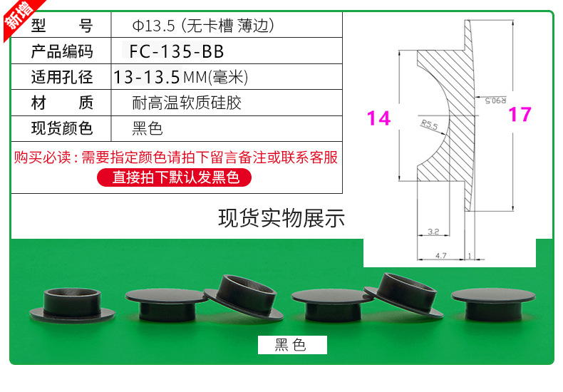 防尘塞锥形脚垫耐高温硅胶防撞塞扣式塞头高弹减震堵头橡胶孔塞详情61