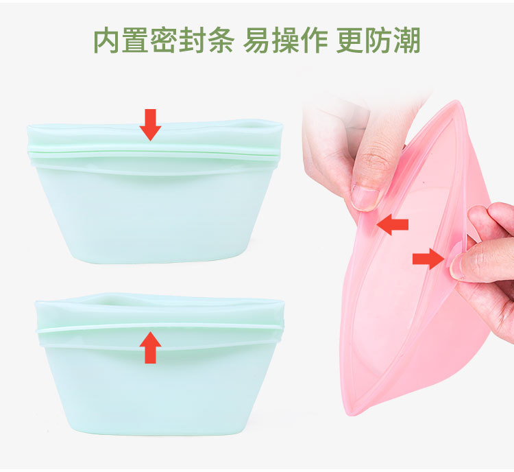 硅胶保鲜袋家用冰箱食物收纳袋透明自封袋食品袋厨房保鲜袋批发详情15
