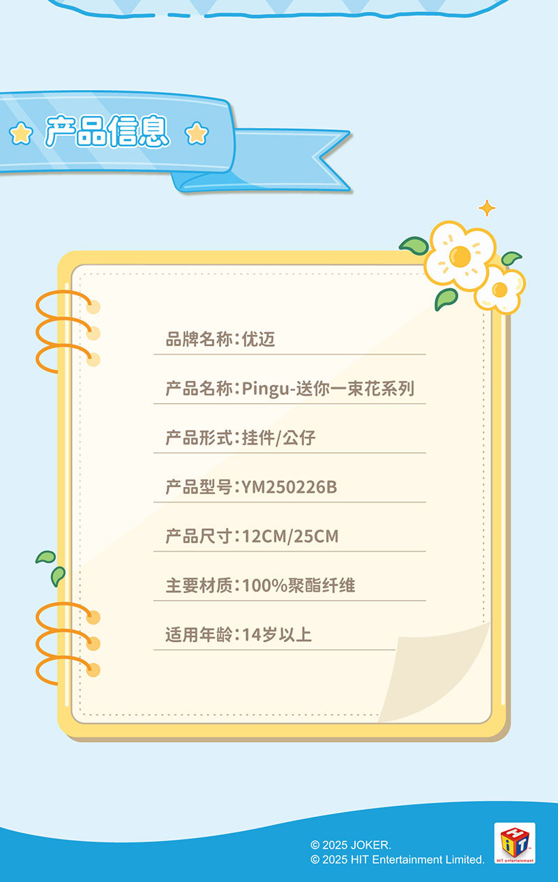 Penguin dolls, star people, crying kids, plush toys wholesale, cute and soft children's gifts pic 5