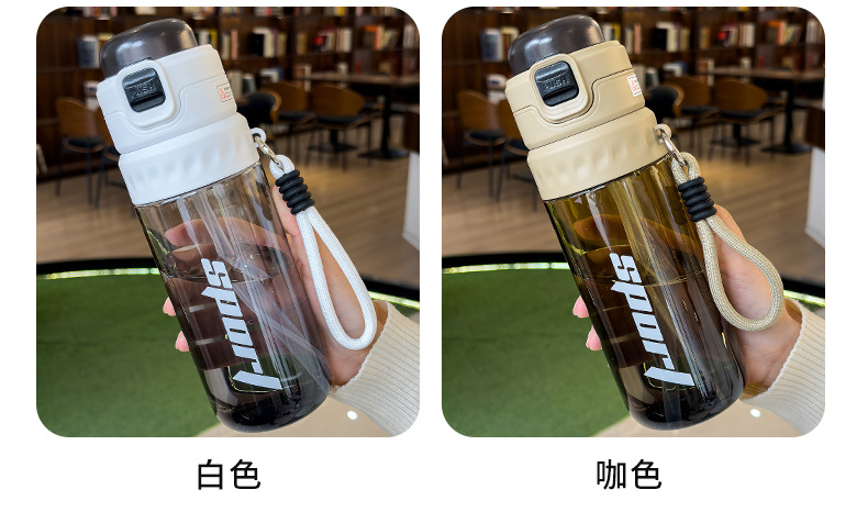 2026骑行运动水杯大容量男生塑料杯子夏季学生便携健身水壶带刻度 pic 11
