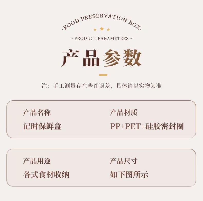 冰箱收纳盒沥水保鲜盒计时密封保鲜储物大容量水果蔬菜冷藏保鲜盒02396-1011-1017详情14