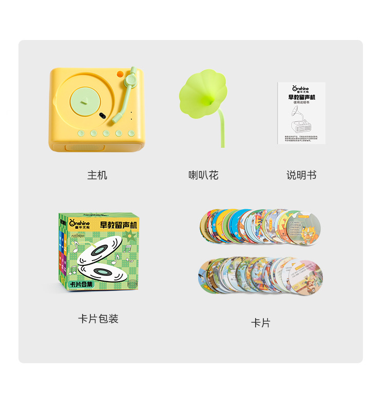 ONSHINE/ Childhood Infinite Early Education Machine: 1-8 Years Old Children's Story Enlightenment Phonograph, Early Childhood Education Story Learning Machine pic 16