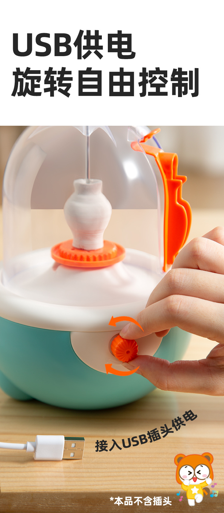 ONSHINE/童年无限陶艺机儿童电动陶泥转盘diy软陶泥免烧黏土玩具详情10