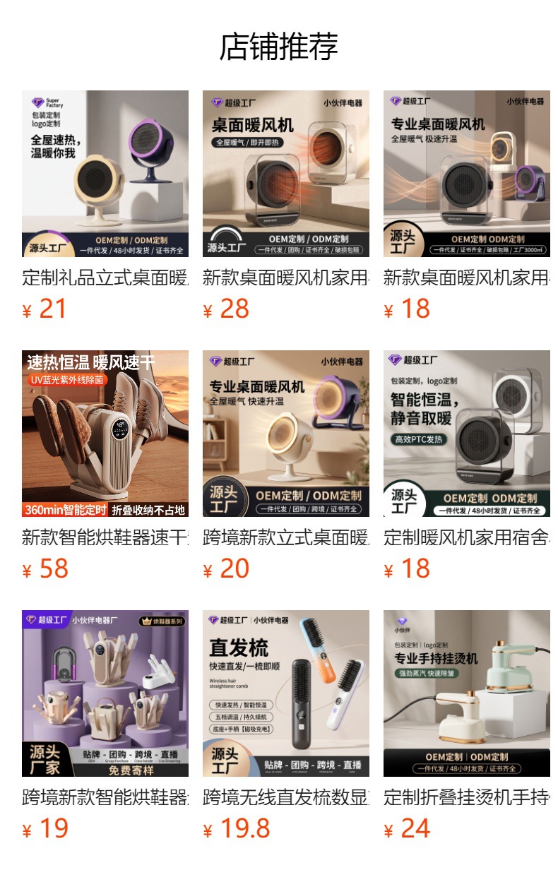 跨境桌面暖风机家用小型办公宿舍台式便携电暖器大功率速热取暖器详情1