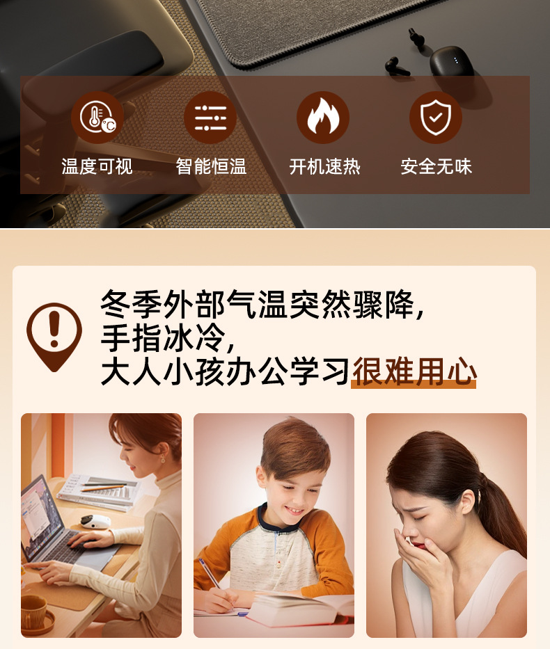 发热垫防水暖桌垫办公室电脑桌面加热鼠标垫学习写字暖手垫子超大详情2