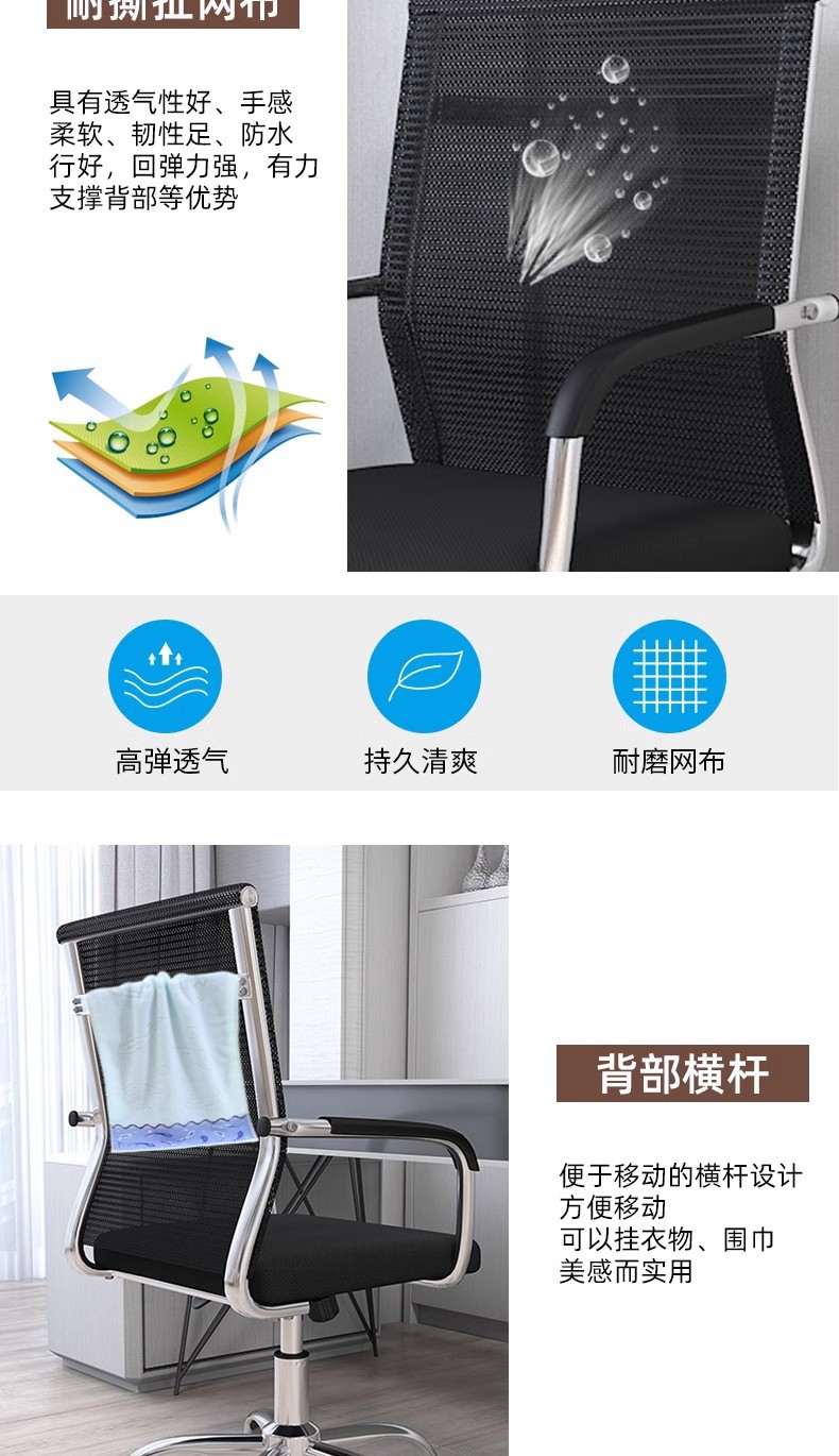 电脑椅家用办公室职员会议简约特价游戏人体工学升降旋转靠背凳子 pic 6