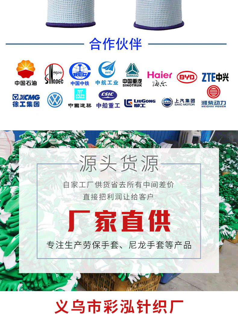 十三针尼龙手套丁腈浸胶耐磨防割工业防护搬运劳保手套批发一次性手套详情3