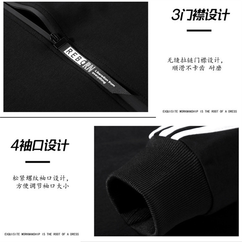 秋冬休闲男士运动装拉链连帽衫两件套跑步透气运动服男士秋装男装详情3