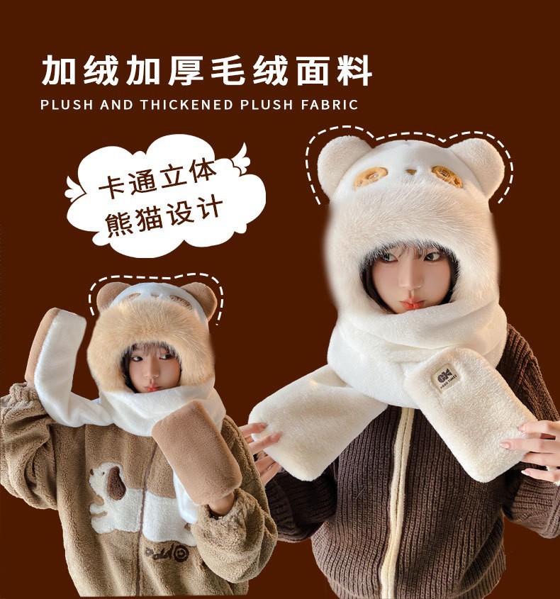 可爱网红熊猫帽子围巾一体女秋冬骑车防风保暖毛绒围脖连帽三件套详情4
