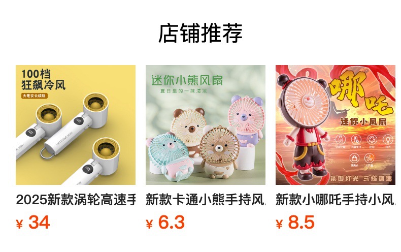 2025新品暴力风扇数显涡轮高速手持户外便携式登山扣小静音详情11