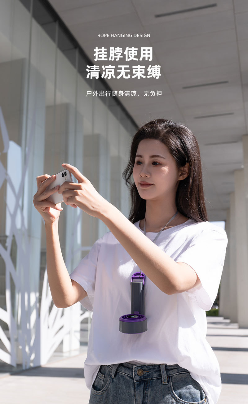 2025新款手持小风扇无叶大风超静音usb充电KC/PSE认证便携式风扇详情7