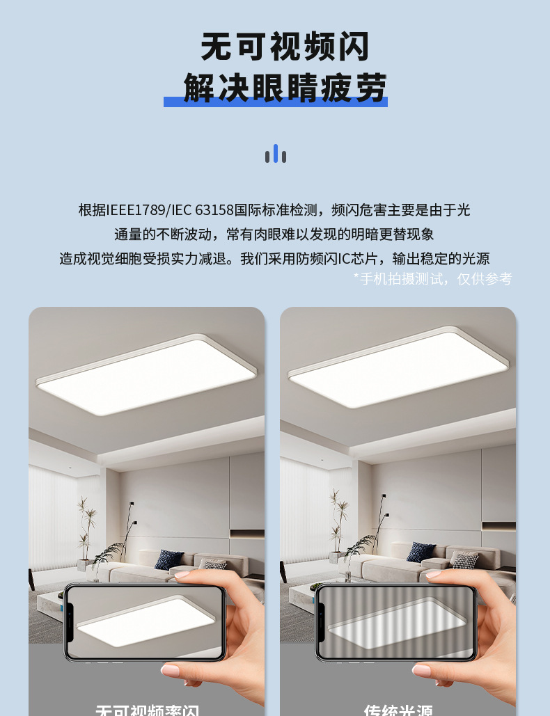 中山家装灯饰普瑞全光谱98简约护眼吸顶灯卧室灯具客厅灯大厅主灯详情15