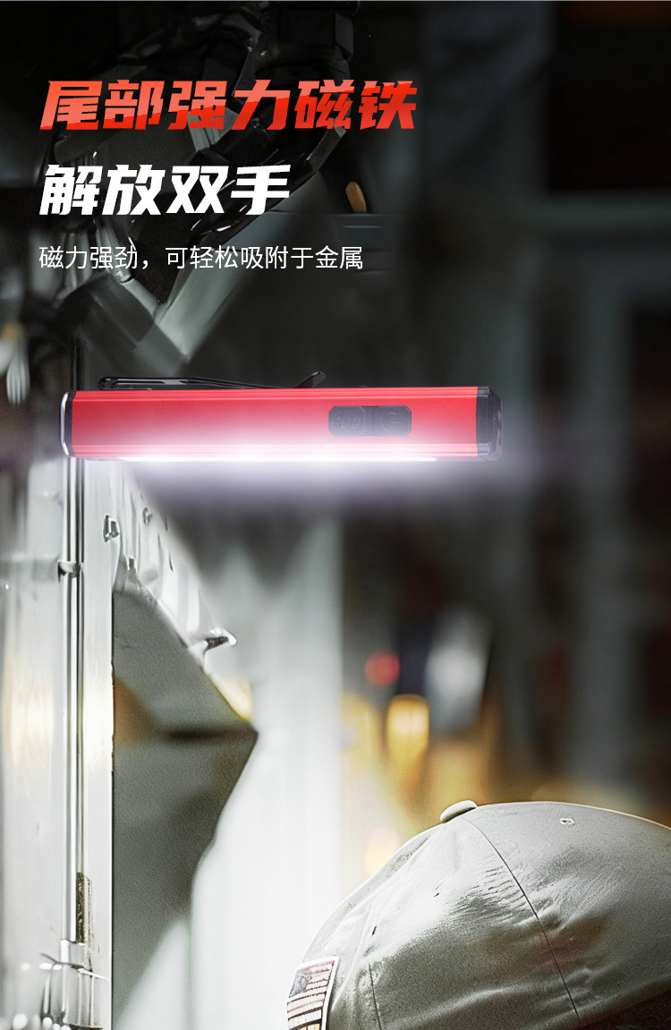 The new COB magnetic work light Type-C with charging, pen clip, hook and streamlined mini LED laser flashlight is a dedicated outdoor lighting fixture pic 9