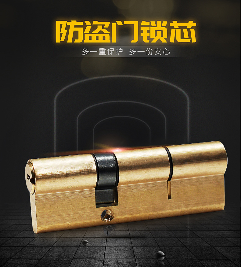 厂家直销防盗门锁芯尺寸齐全金属钥匙锁芯通用型大门全铜锁芯详情1