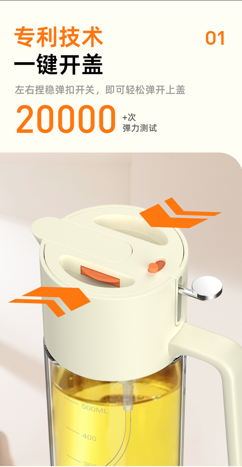 The new third-generation spray oil bottle is a household dual-purpose high borosilicate glass spray oil bottle and an air fryer spray oil bottle pic 3