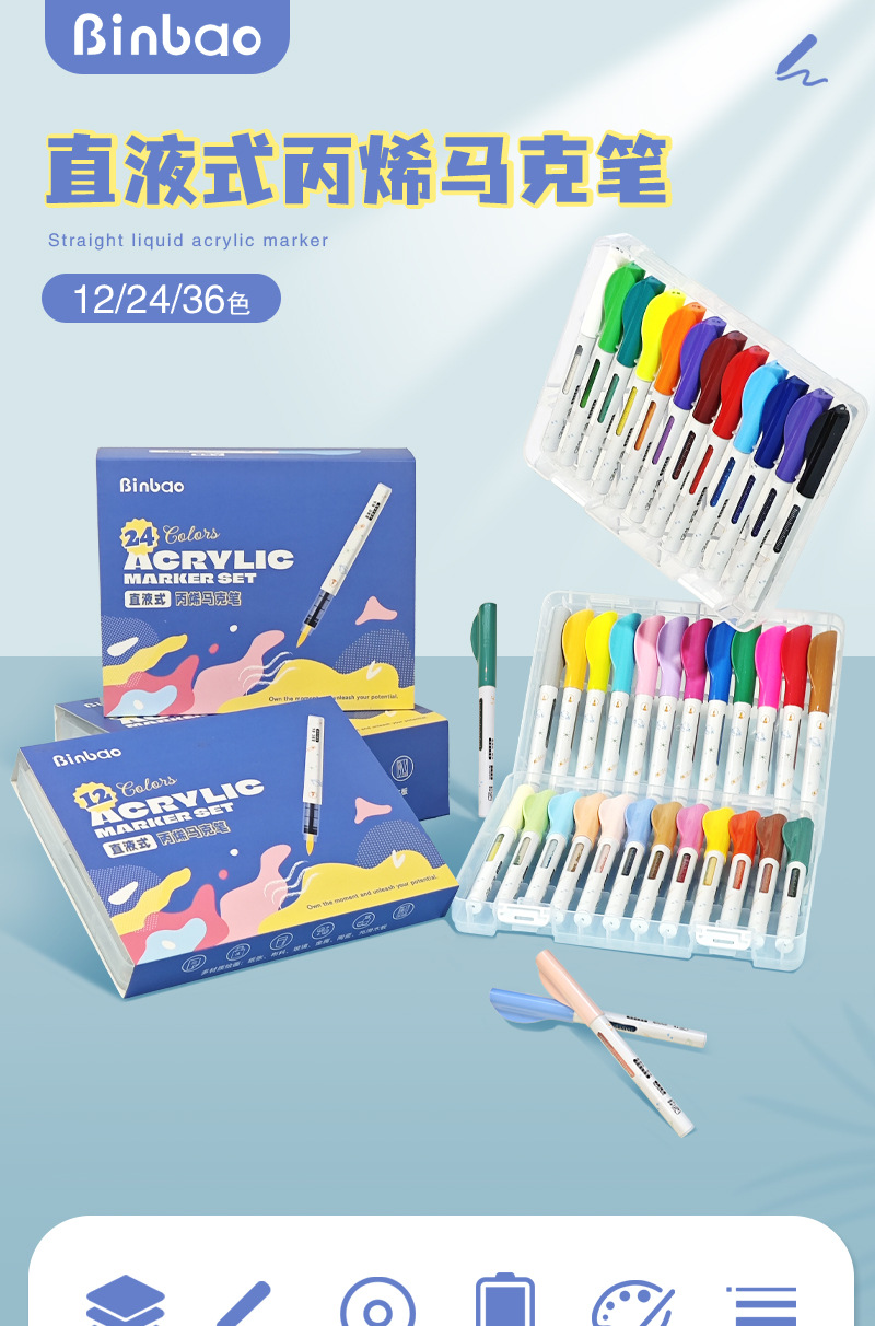 直液式软头丙烯马克笔不透色可叠色儿童彩绘涂鸦学生专业美术画笔详情1