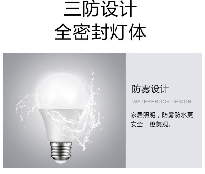 A60 bulb, E27 screw-top LED bulb, energy-saving bulb, three-color variable light A-bulb, high-brightness eye-protecting, flicker-free bulb pic 9