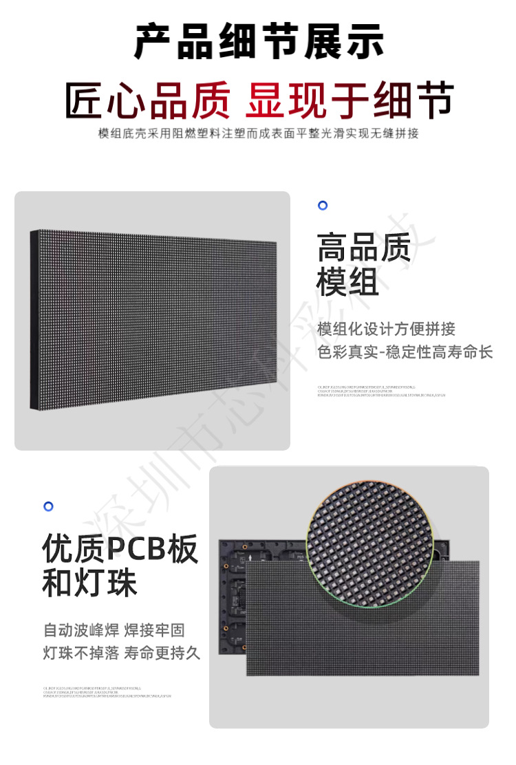 舞台直播背景led全彩显示屏直播led显示屏婚庆背景显示屏全国安装详情15