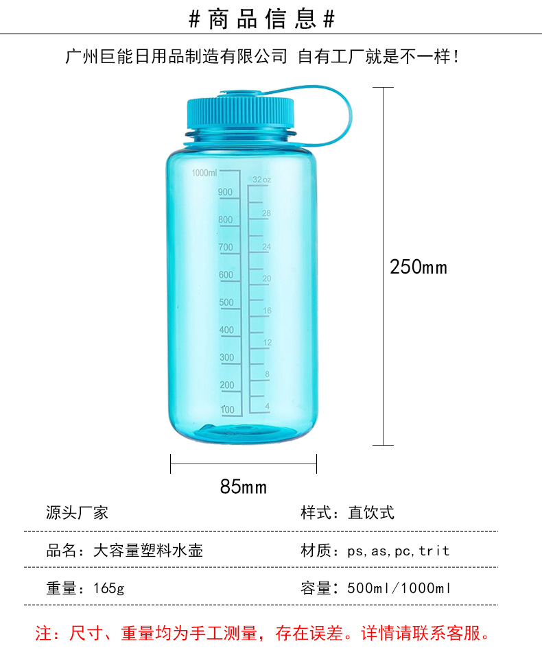 产品参数