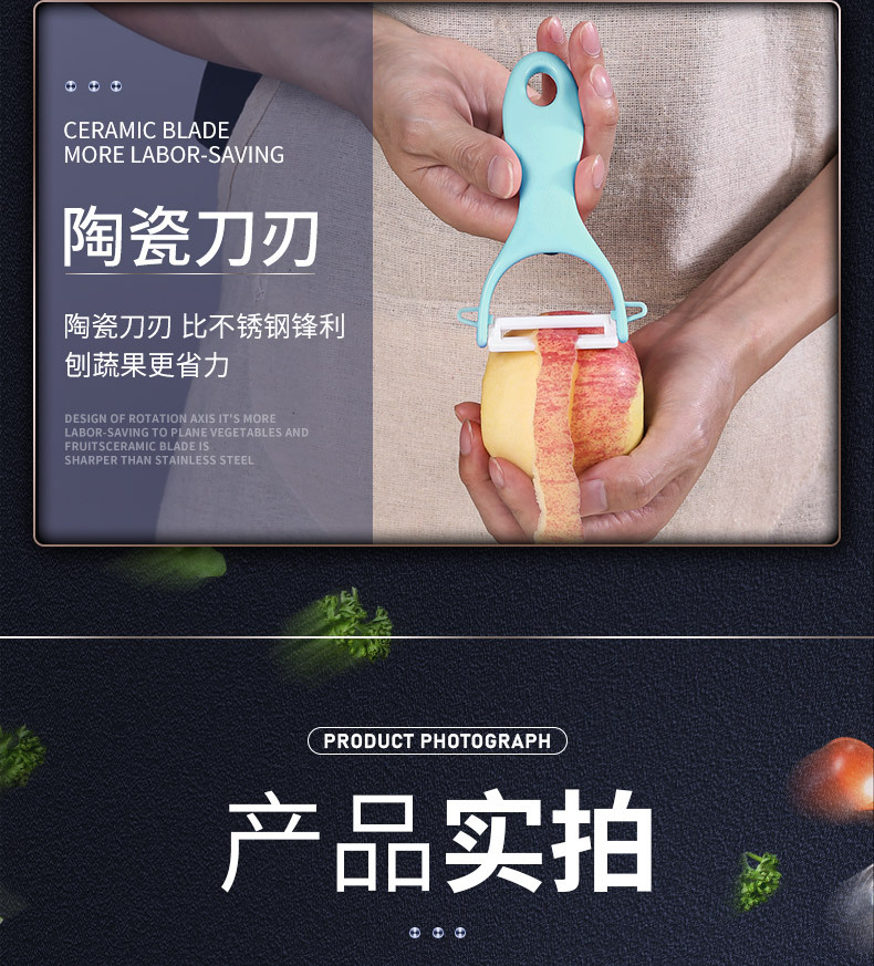 Multi-functional household ceramic peeler, melon peeler, kitchen fruit peeler, peeler, scraper, potato peeler pic 16