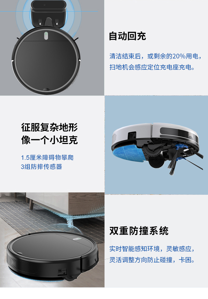 Intelligent sweeping robot, household automatic recharging, voice-controlled sweeping, suction and mopping all-in-one vacuum cleaner, lazy person cleaning machine pic 15